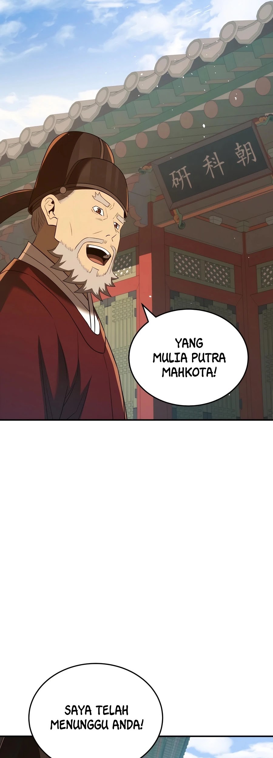 Black Corporation: Joseon Chapter 45 Gambar 72