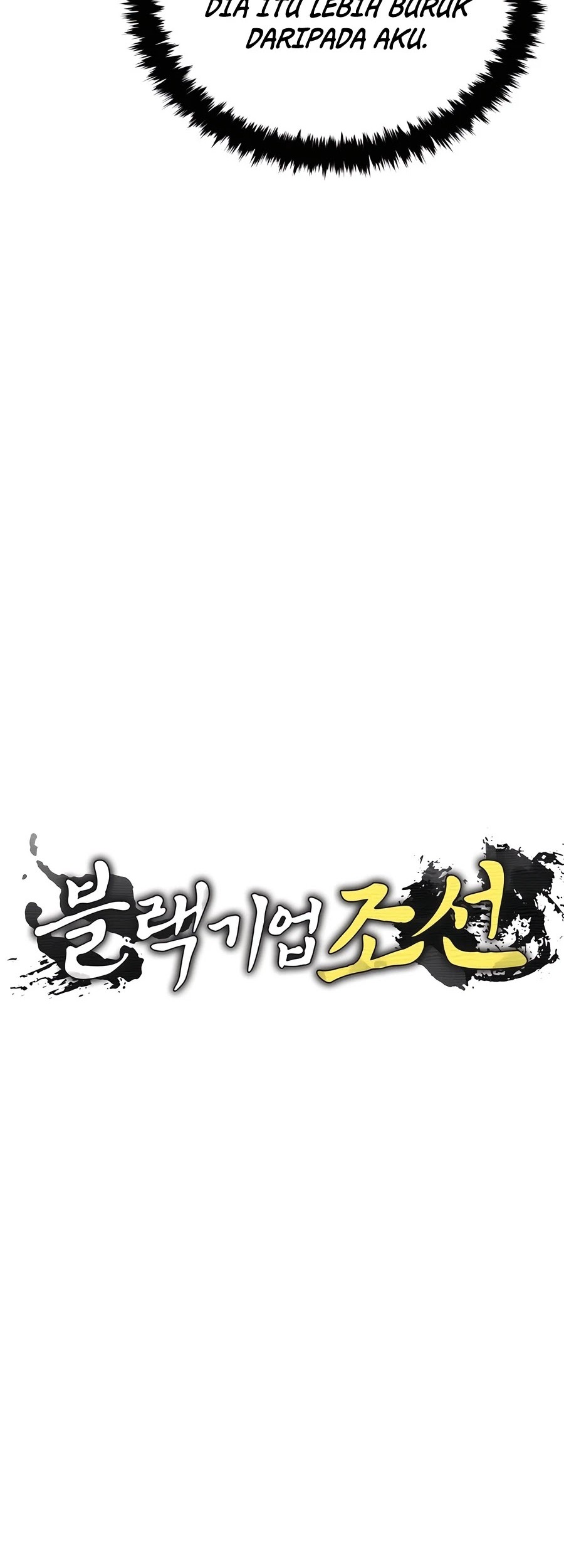 Black Corporation: Joseon Chapter 45 Gambar 15