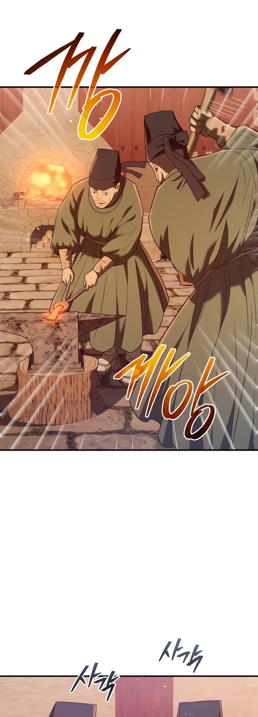 Black Corporation: Joseon Chapter 45 Gambar 18