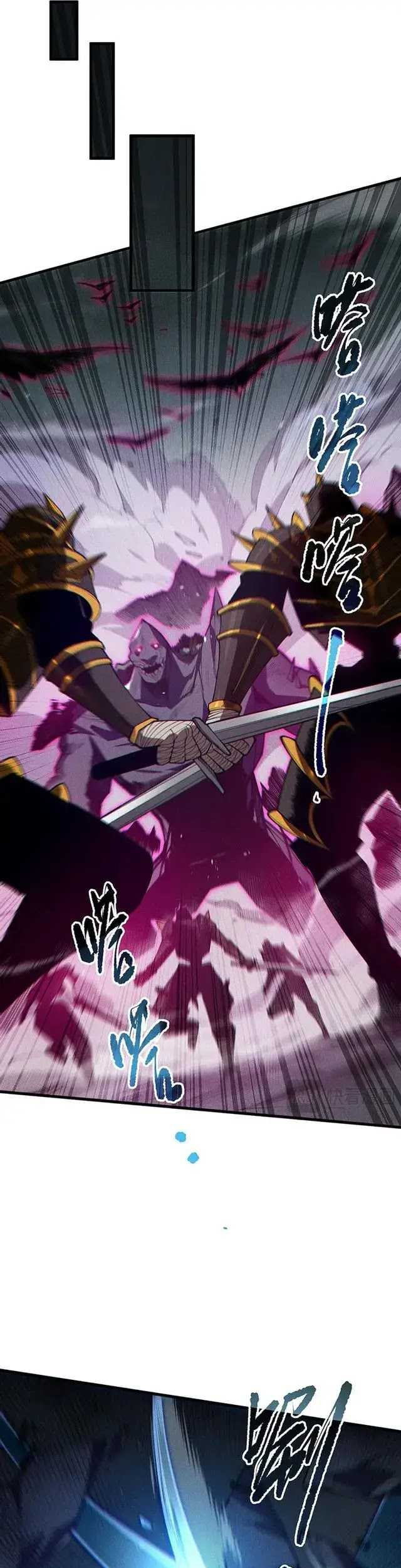 Disastrous Necromancer Chapter 104 Gambar 9