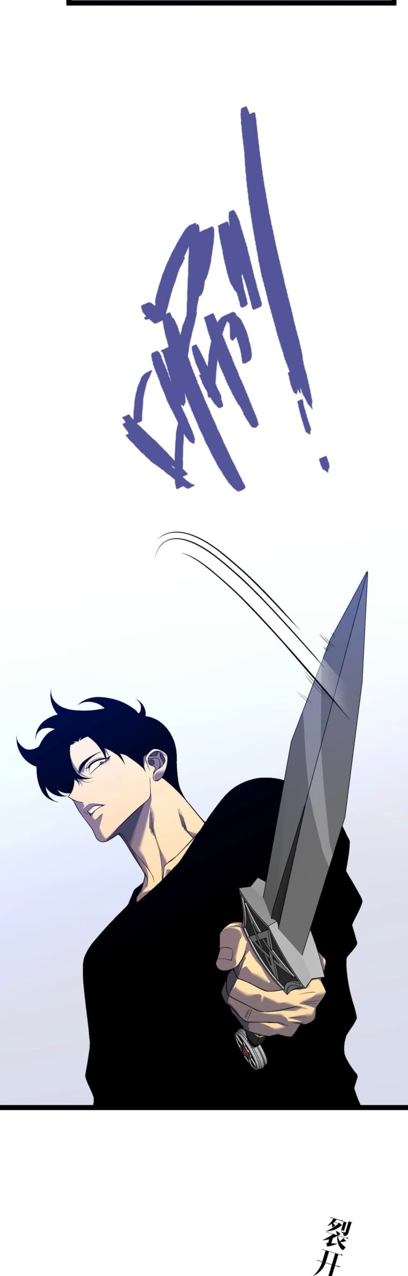 Your Talent is Mine Chapter 86 Gambar 35