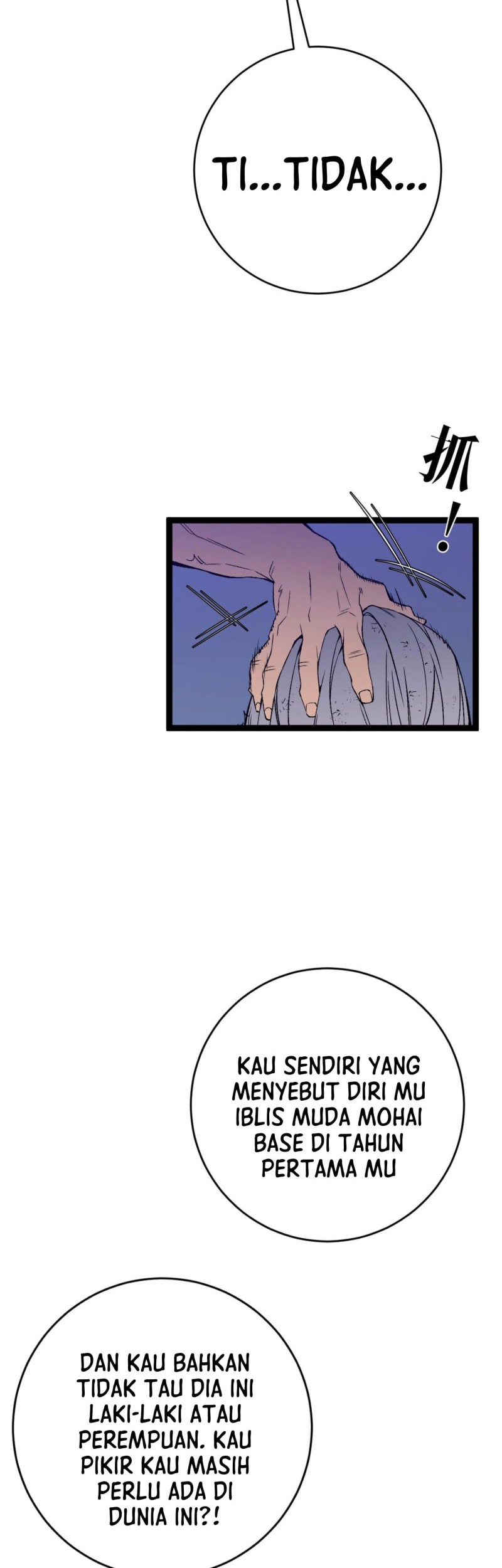 Your Talent is Mine Chapter 86 Gambar 17