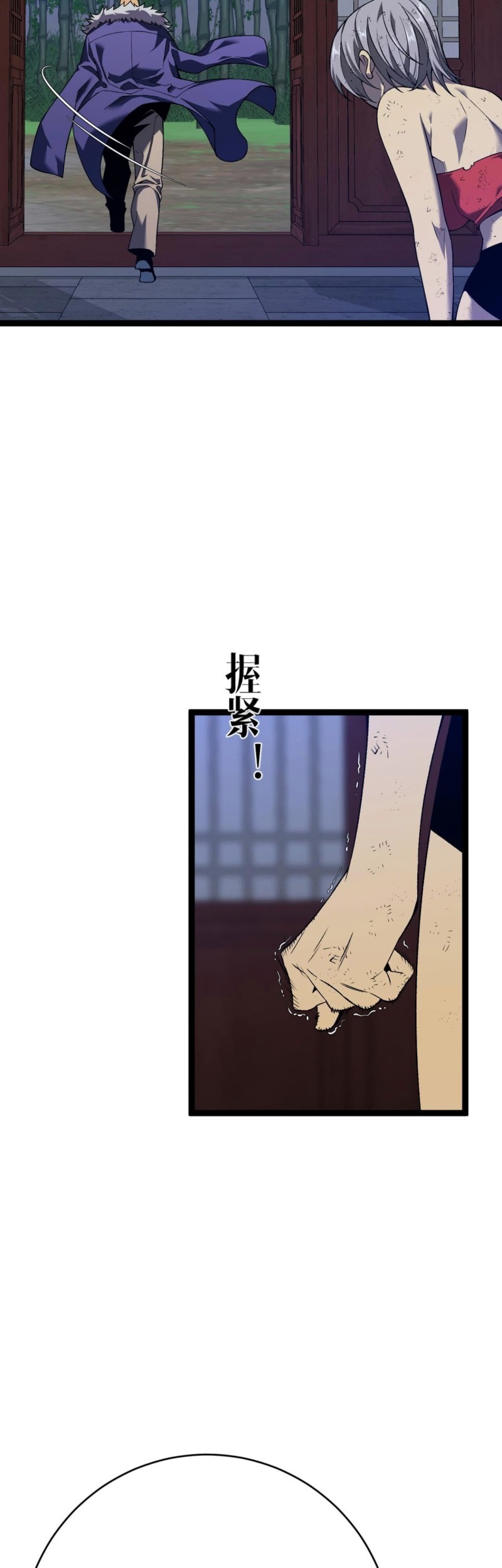 Your Talent is Mine Chapter 86 Gambar 23