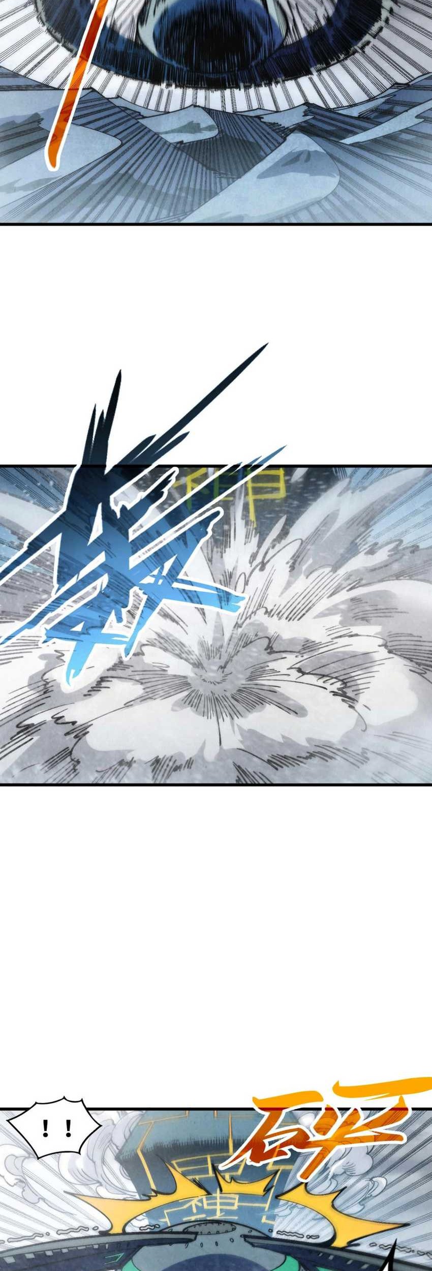 The Ultimate of All Ages Chapter 332 Gambar 17