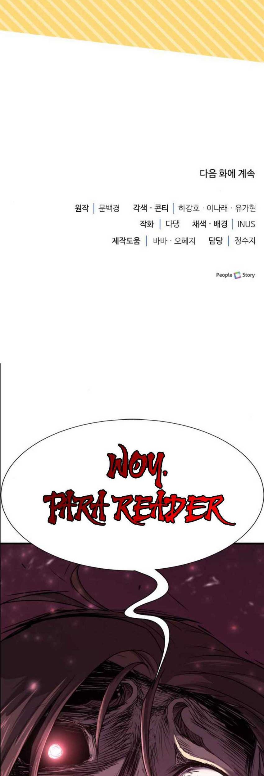 The Crown Prince That Sells Medicine Chapter 40 Gambar 78