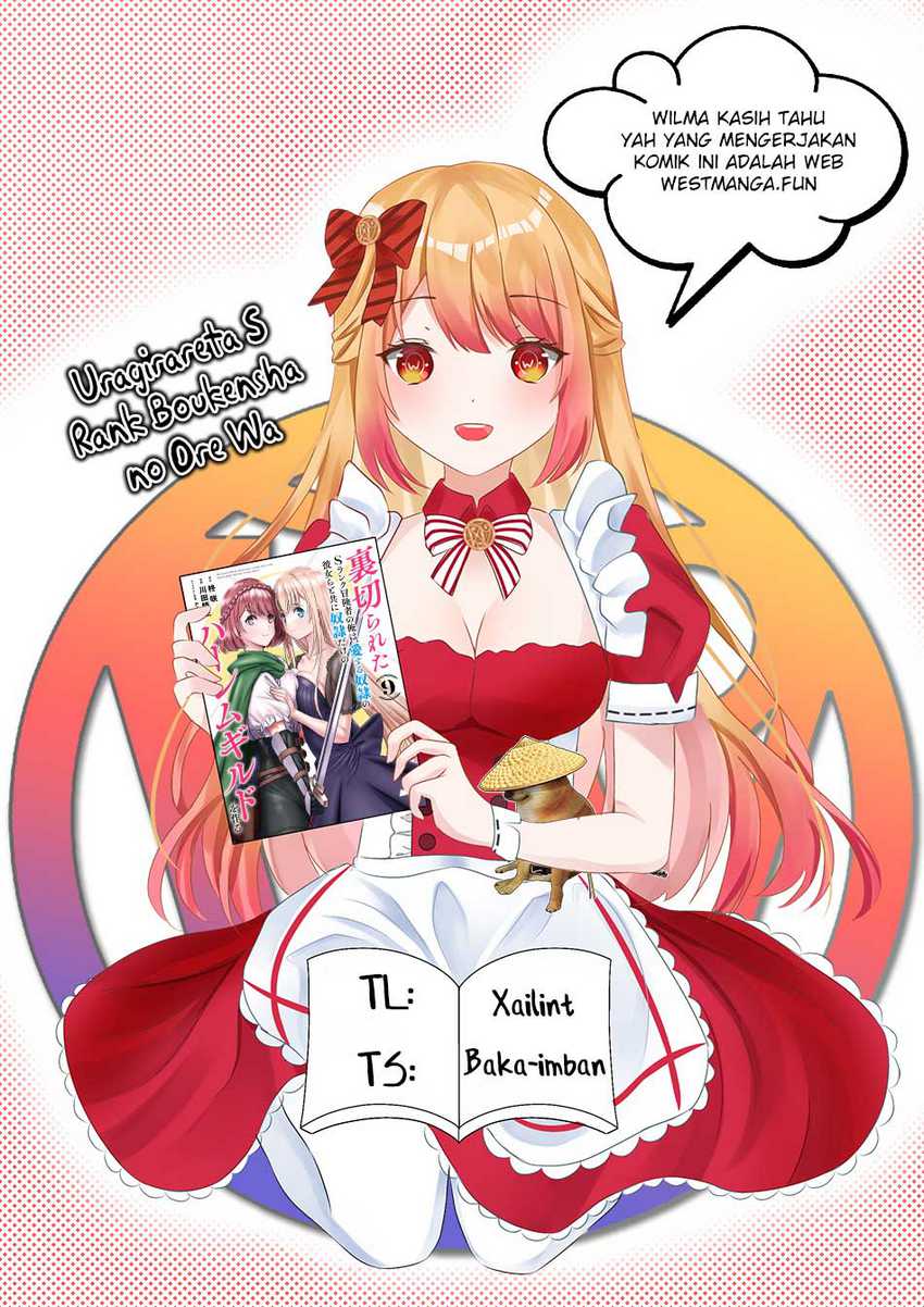 Uragirareta S Rank Boukensha no Ore wa, Aisuru Dorei no Kanojora to Tomoni Dorei dake no Harem Guild o Tsukuru Chapter 89 Gambar 4