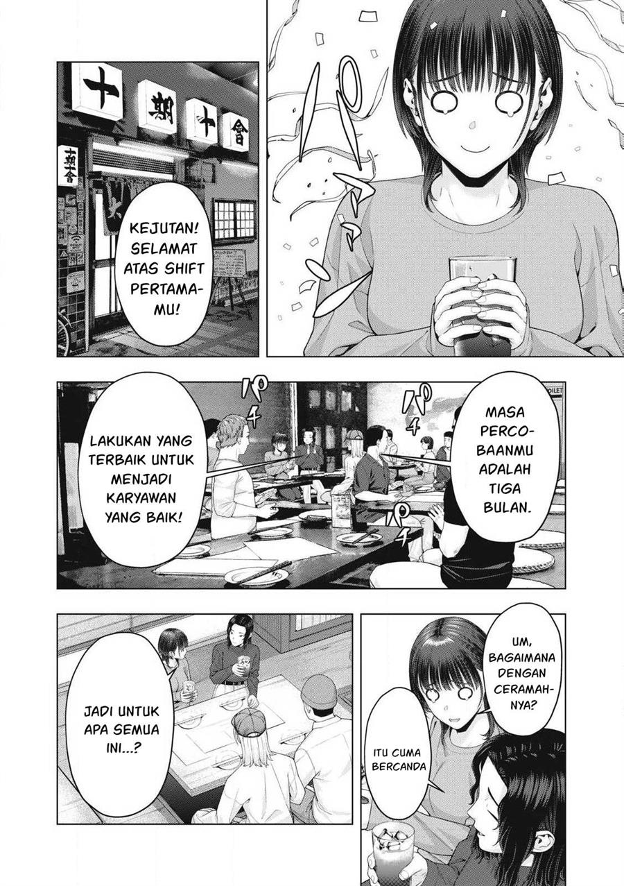 Kanojo no Tomodachi Chapter 85 Gambar 3