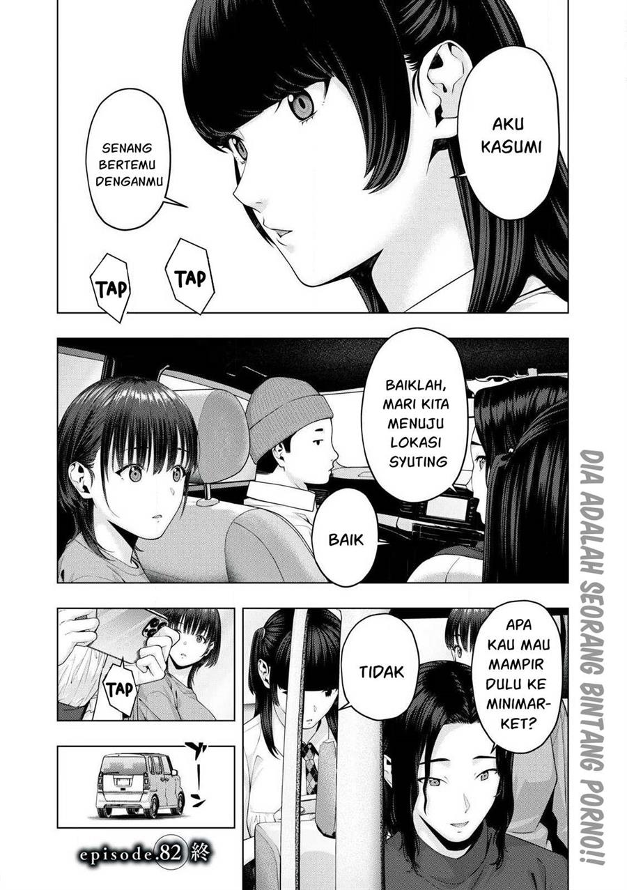 Kanojo no Tomodachi Chapter 82 Gambar 9
