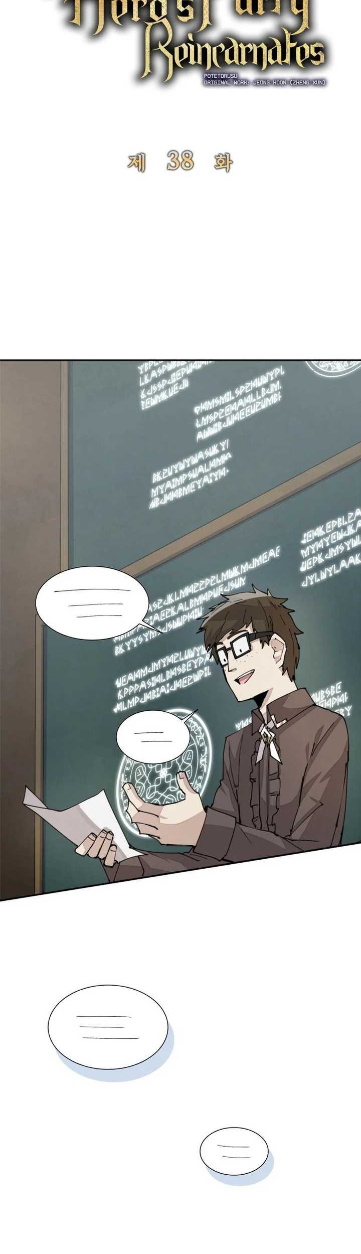 The Rebirth of the Hero’s Party’s Archmage Chapter 38 Gambar 12