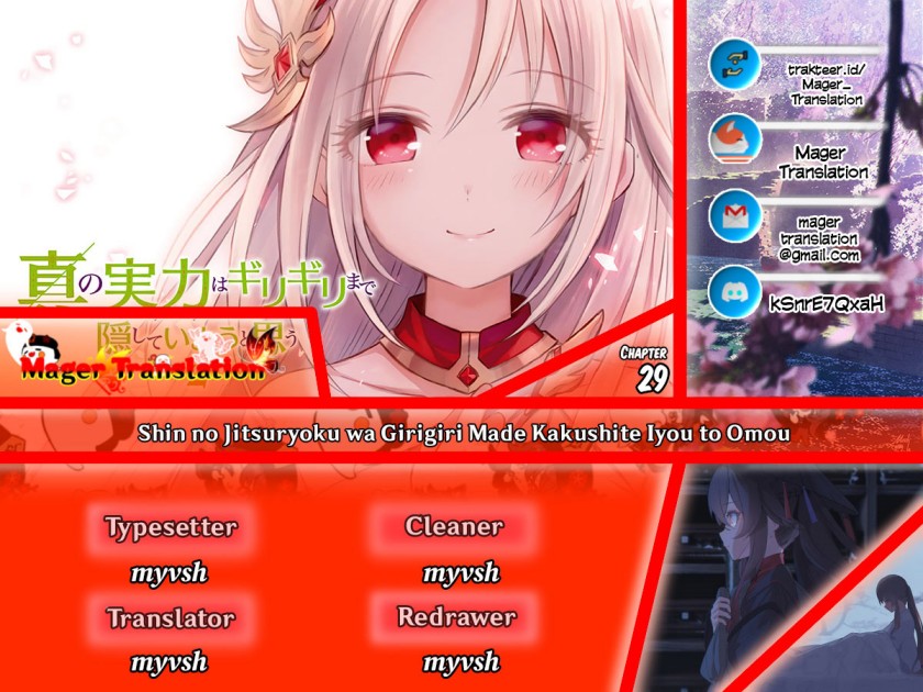 Komik Shin no Jitsuryoku wa Girigiri made Kakushite Iyou to Omou Chapter 29 gambar nomor 1