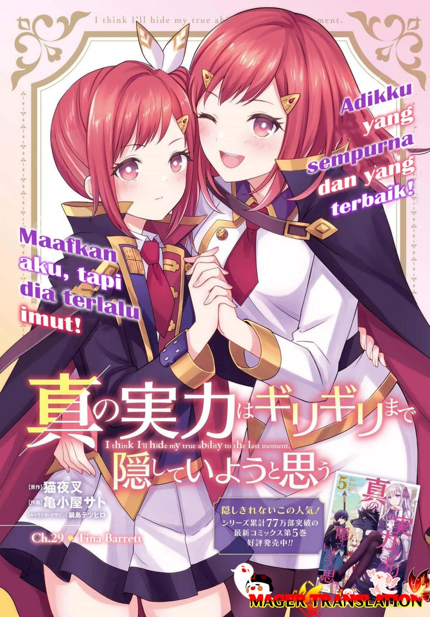 Shin no Jitsuryoku wa Girigiri made Kakushite Iyou to Omou Chapter 29 Gambar 3