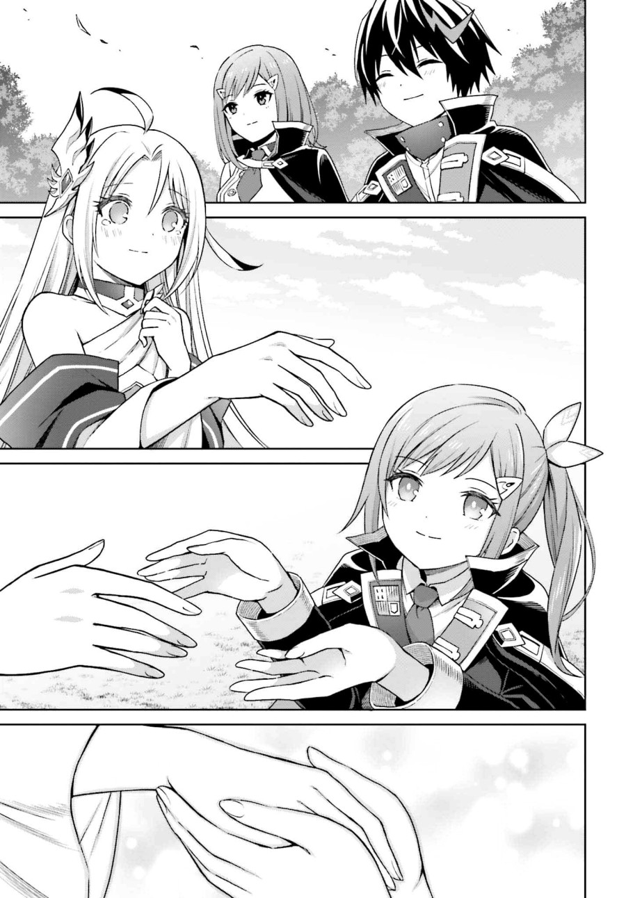 Shin no Jitsuryoku wa Girigiri made Kakushite Iyou to Omou Chapter 31 Gambar 16