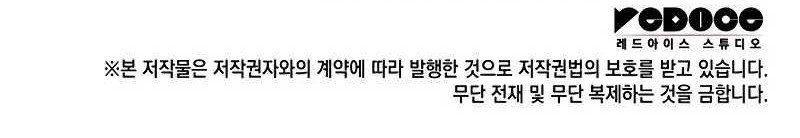 The Indomitable Martial King Chapter 40 Gambar 67