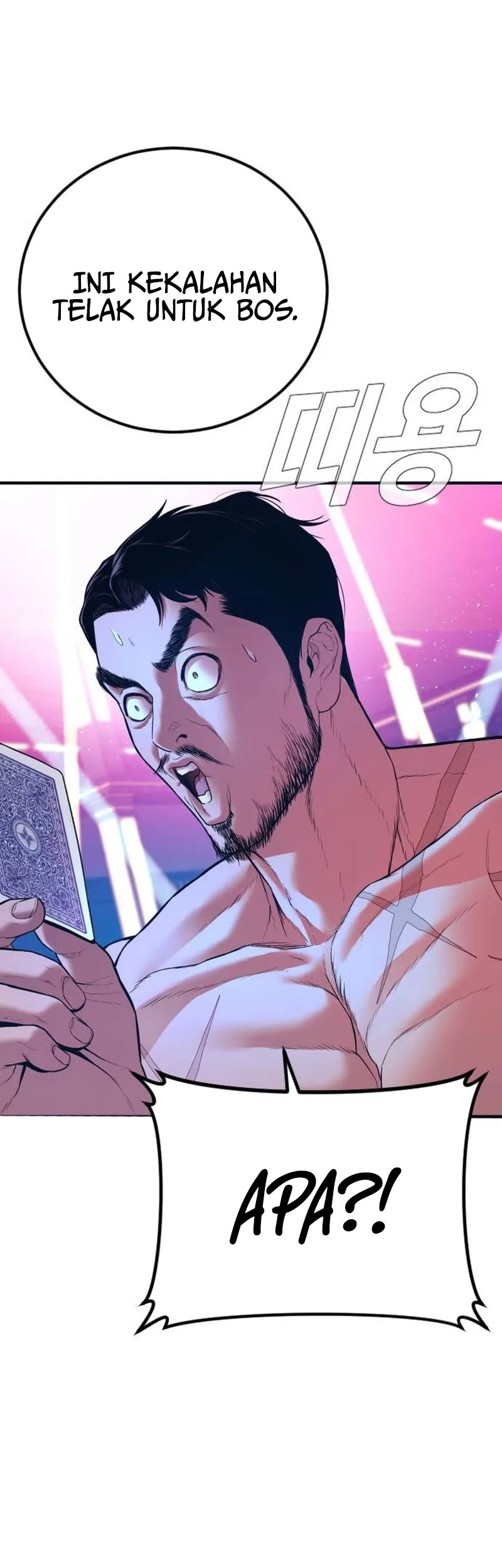 Manager Kim Chapter 148 Gambar 69