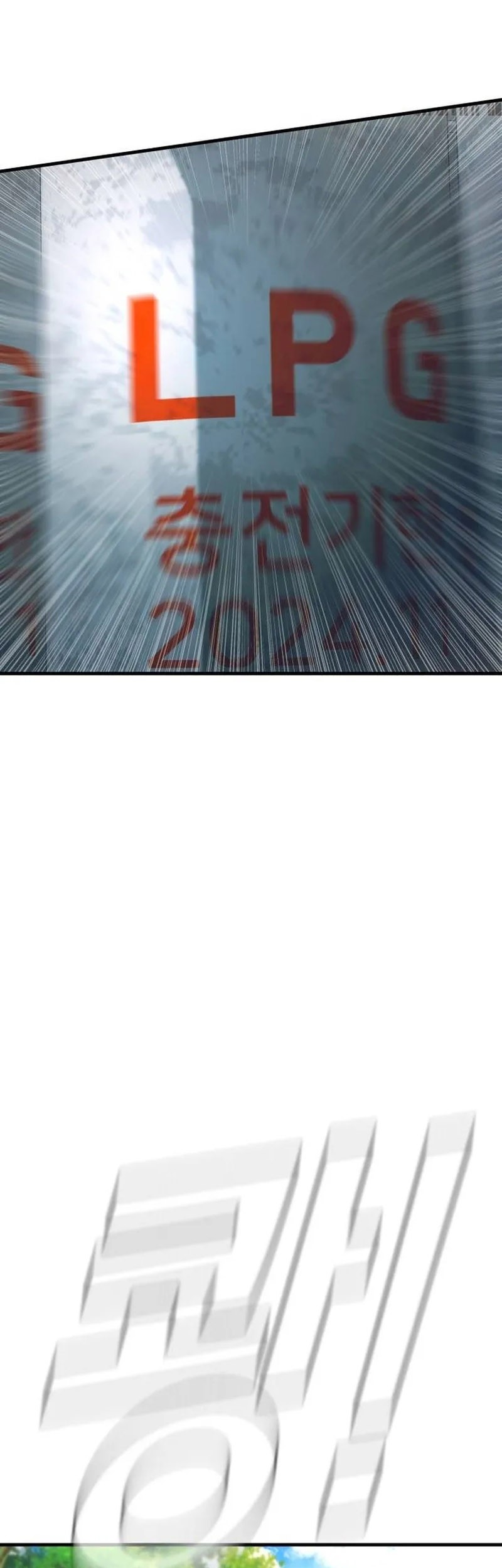 Manager Kim Chapter 148 Gambar 112