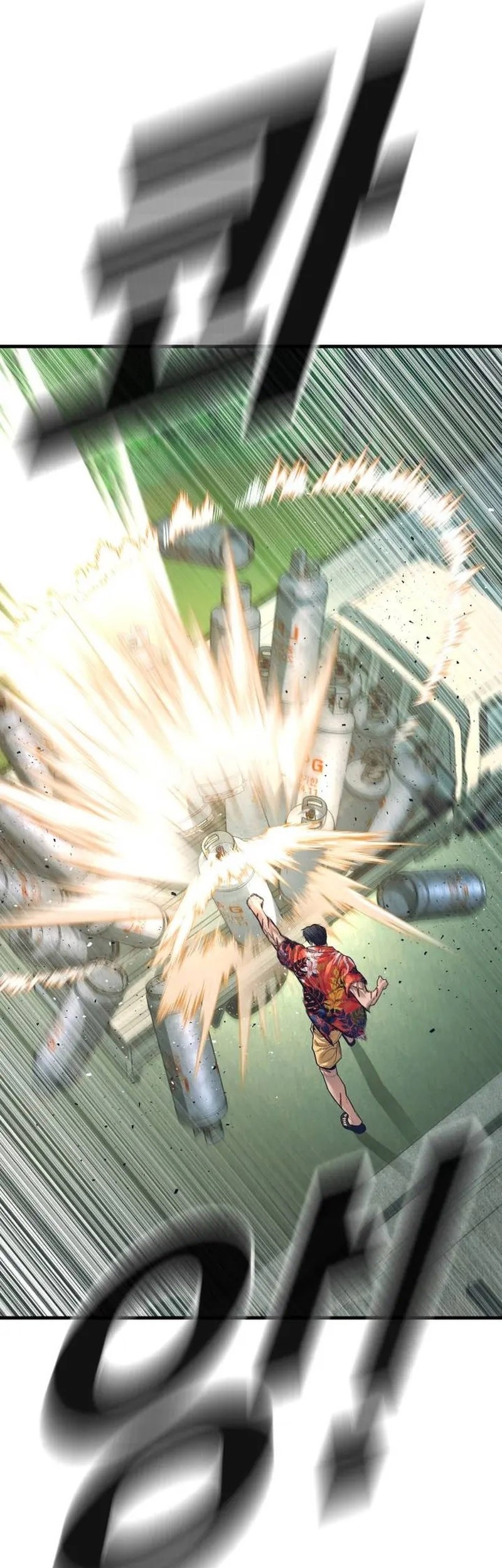 Manager Kim Chapter 148 Gambar 117