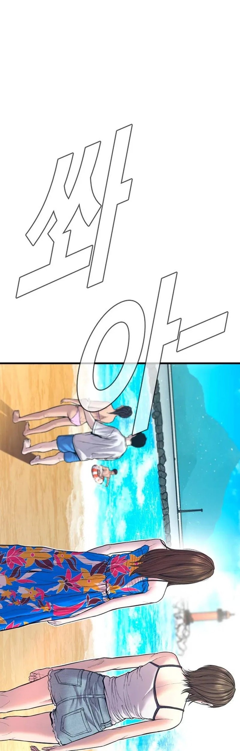 Manager Kim Chapter 148 Gambar 10