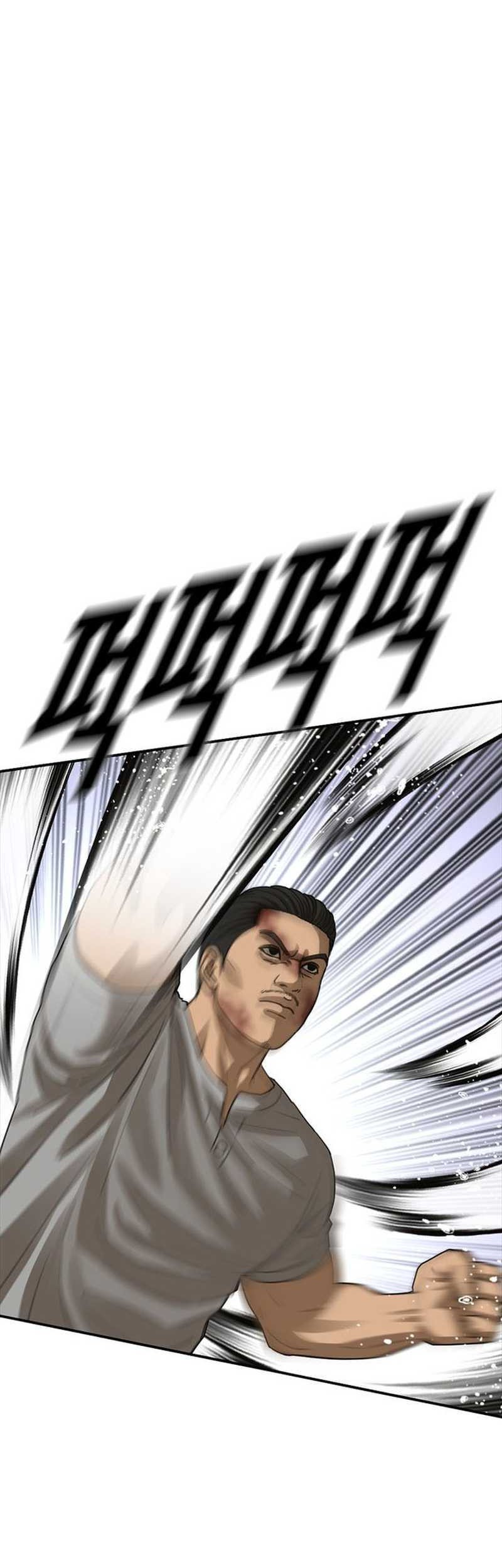 Ulzzang Generation Chapter 51 Gambar 79