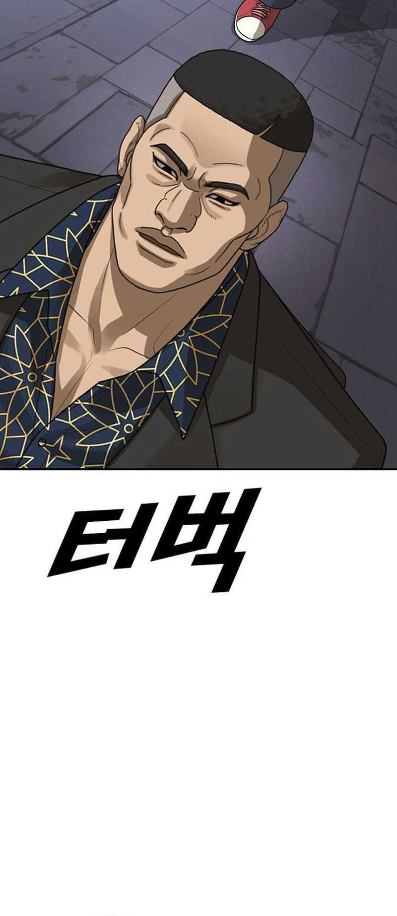 Ulzzang Generation Chapter 51 Gambar 101