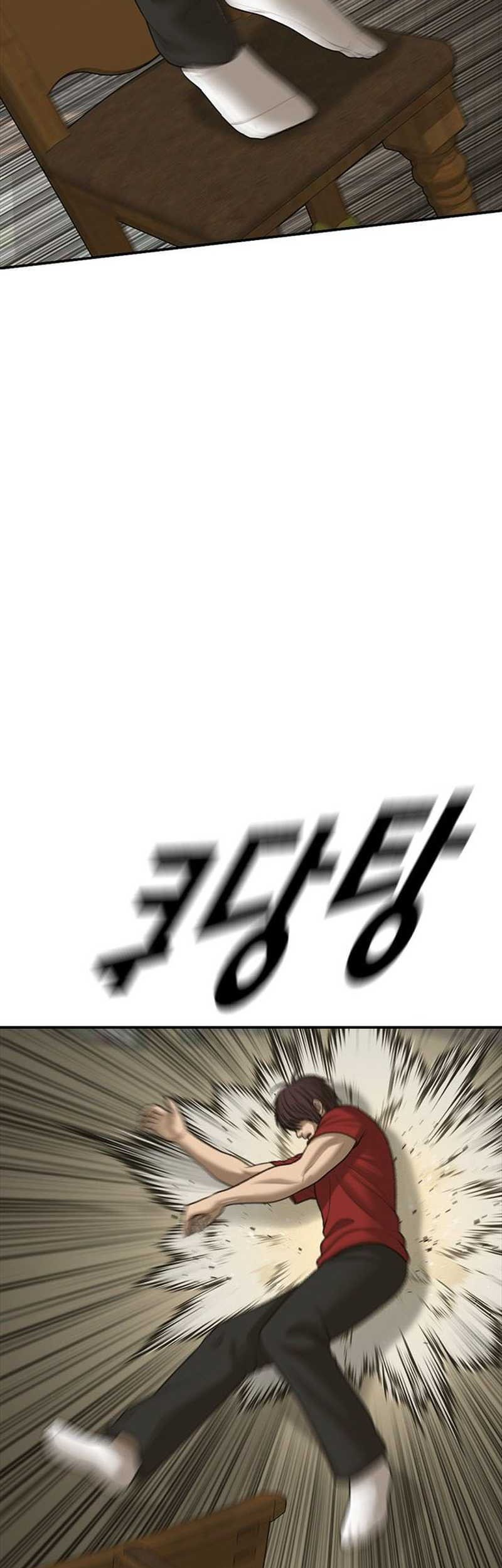 Ulzzang Generation Chapter 51 Gambar 24