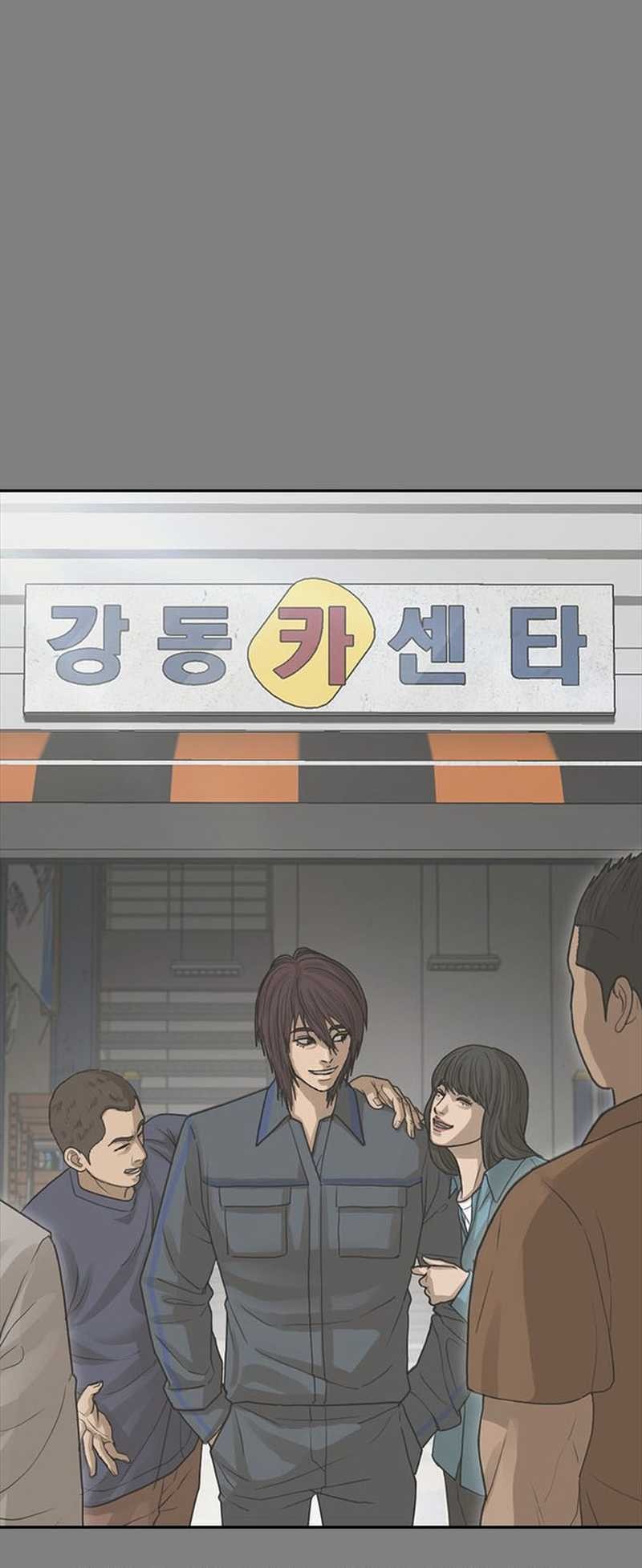 Ulzzang Generation Chapter 50 Gambar 66