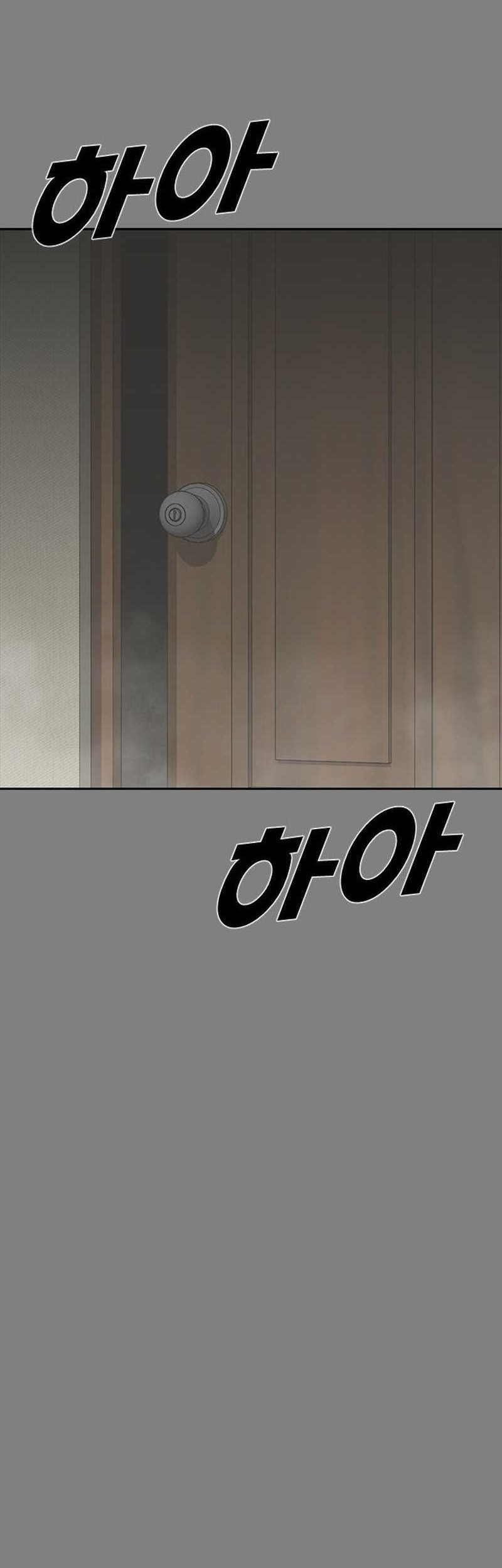 Ulzzang Generation Chapter 50 Gambar 88