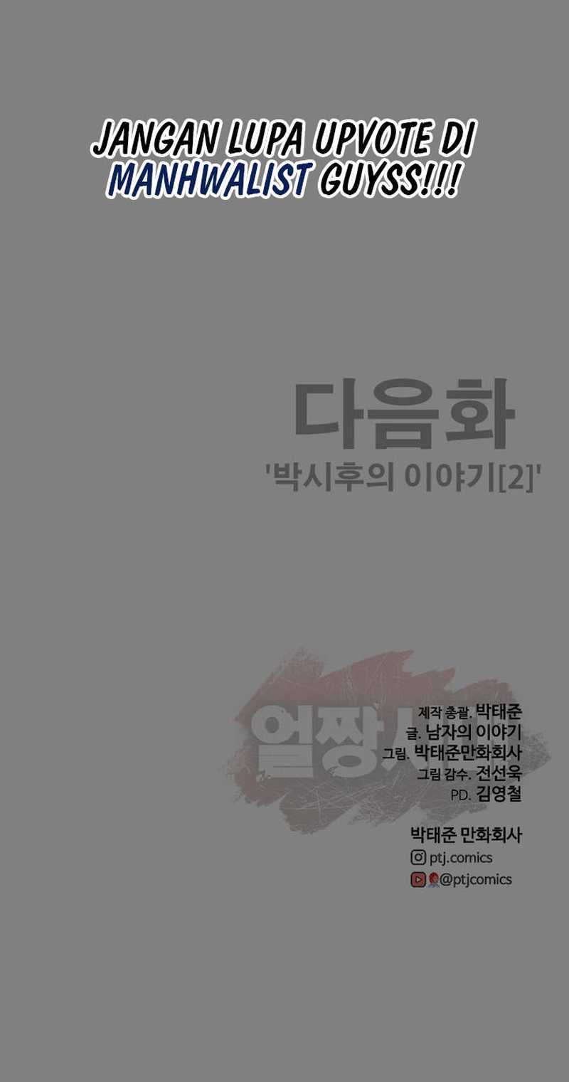 Ulzzang Generation Chapter 50 Gambar 97