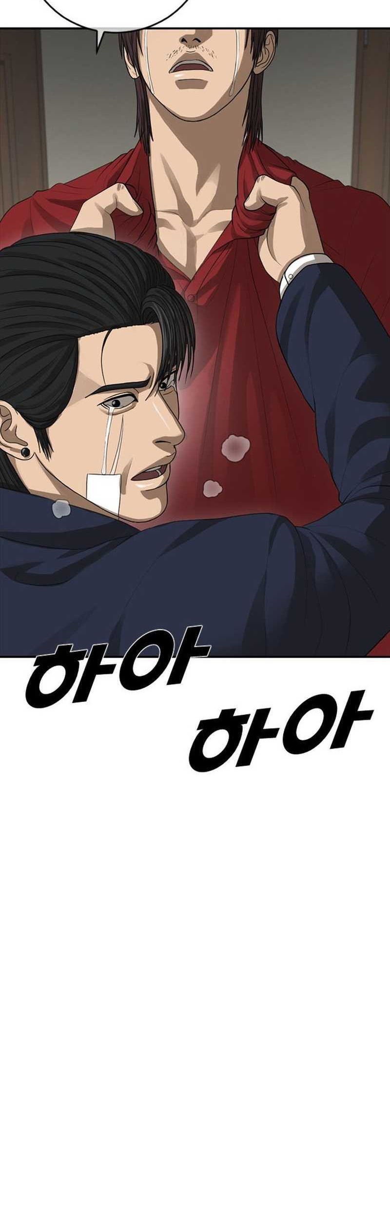 Ulzzang Generation Chapter 50 Gambar 13