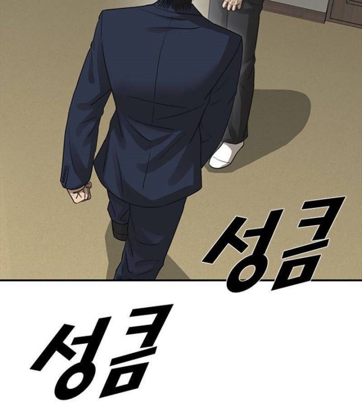 Ulzzang Generation Chapter 53 Gambar 49