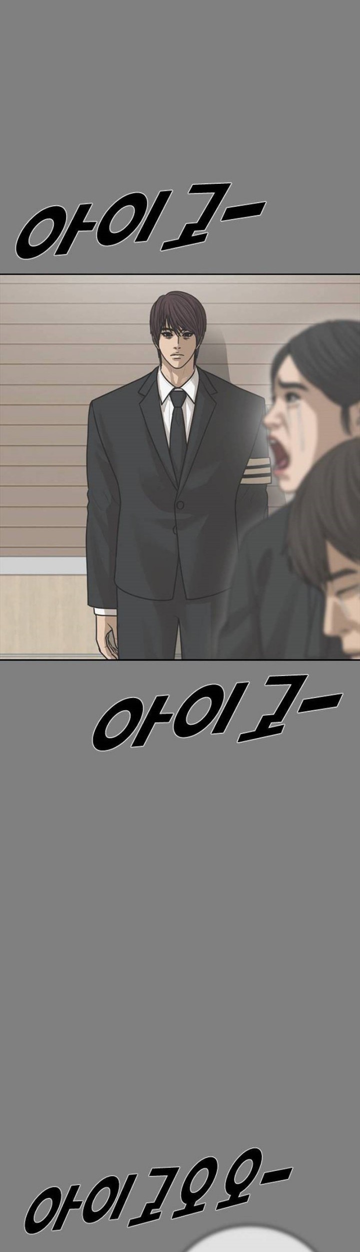 Ulzzang Generation Chapter 53 Gambar 10