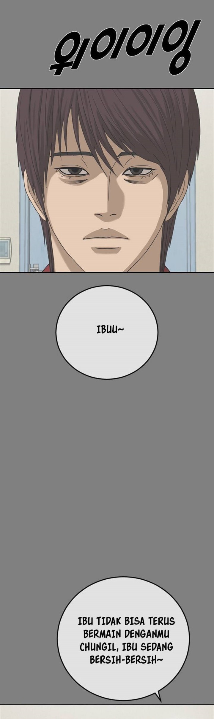 Ulzzang Generation Chapter 53 Gambar 20