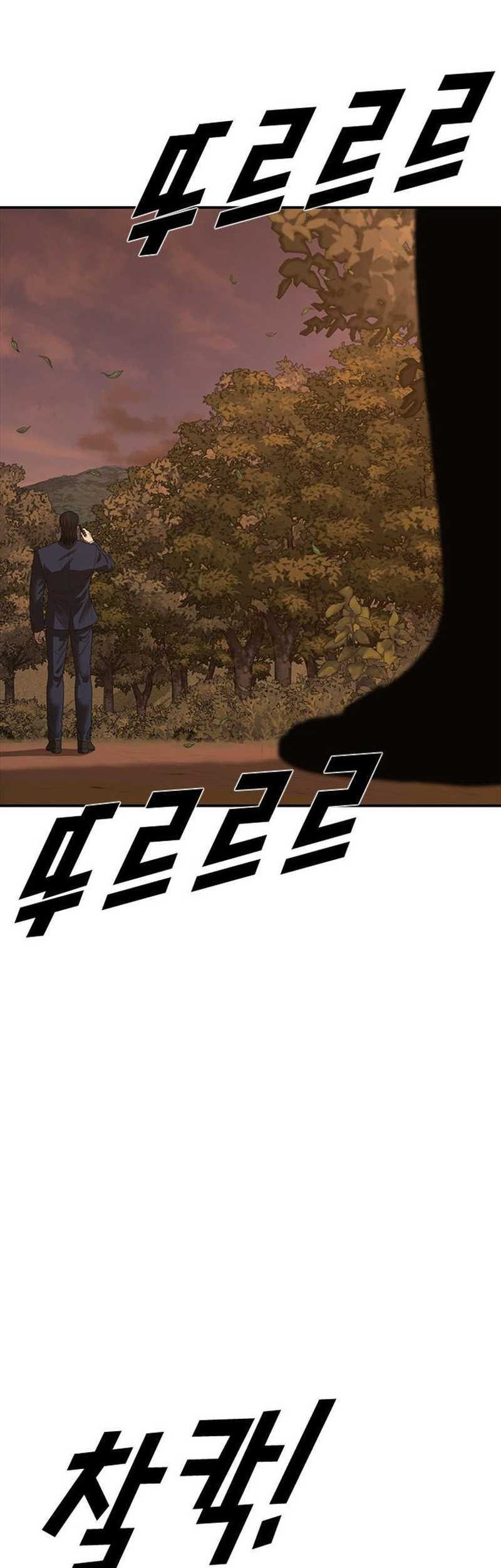 Ulzzang Generation Chapter 48 Gambar 85