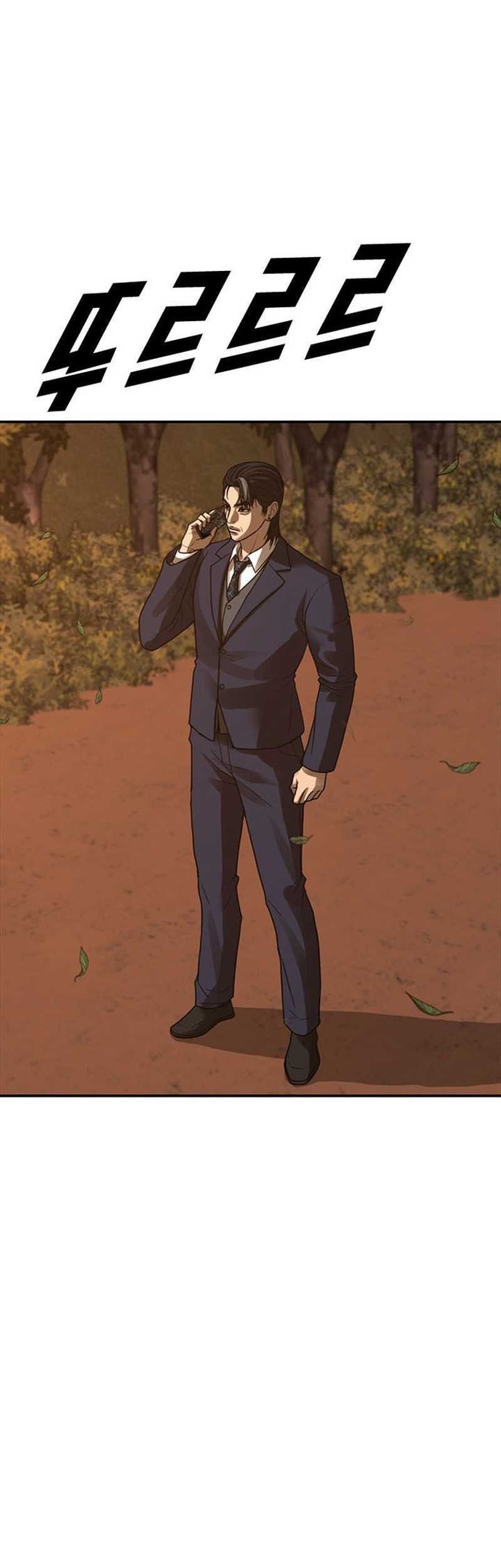 Ulzzang Generation Chapter 48 Gambar 84