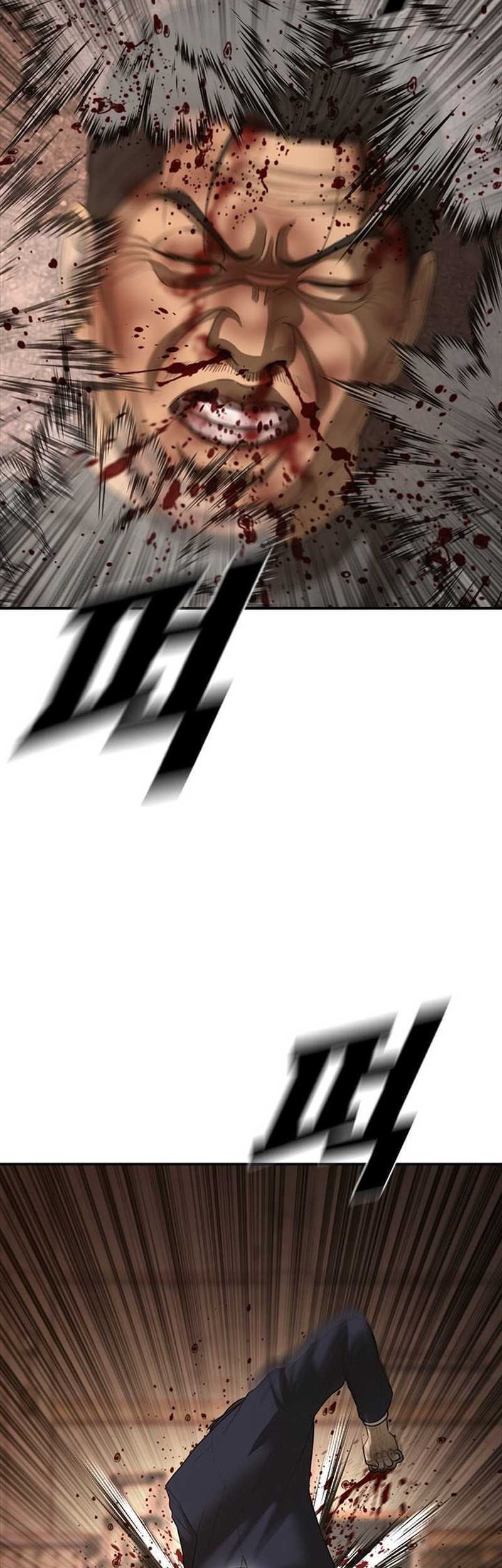 Ulzzang Generation Chapter 48 Gambar 3