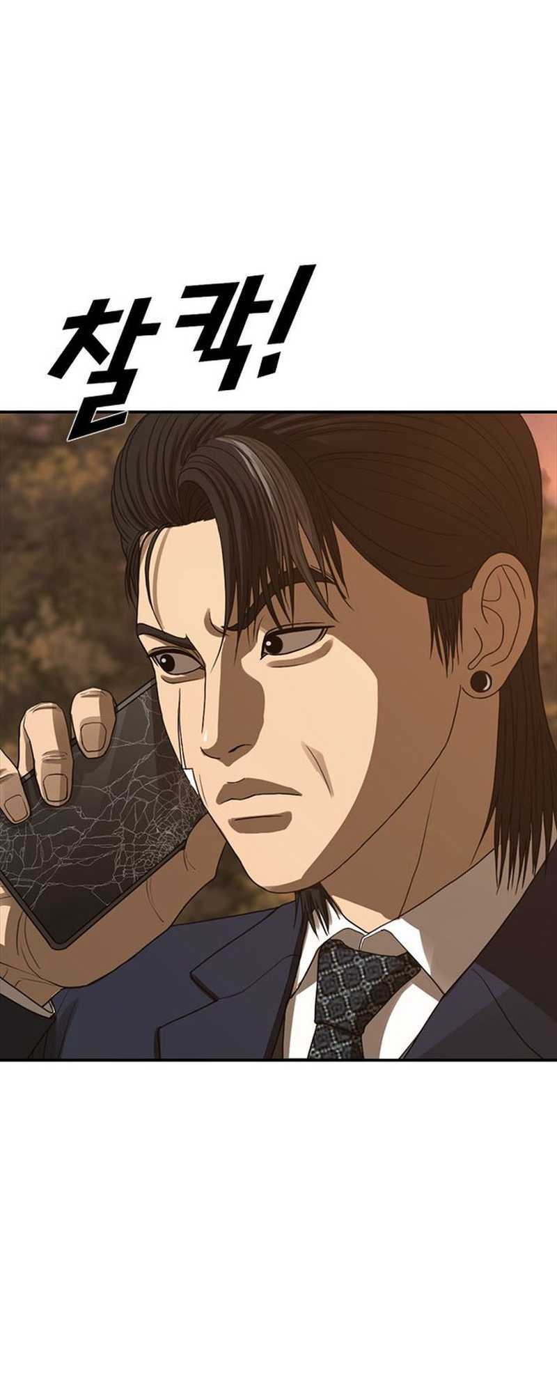 Ulzzang Generation Chapter 48 Gambar 21