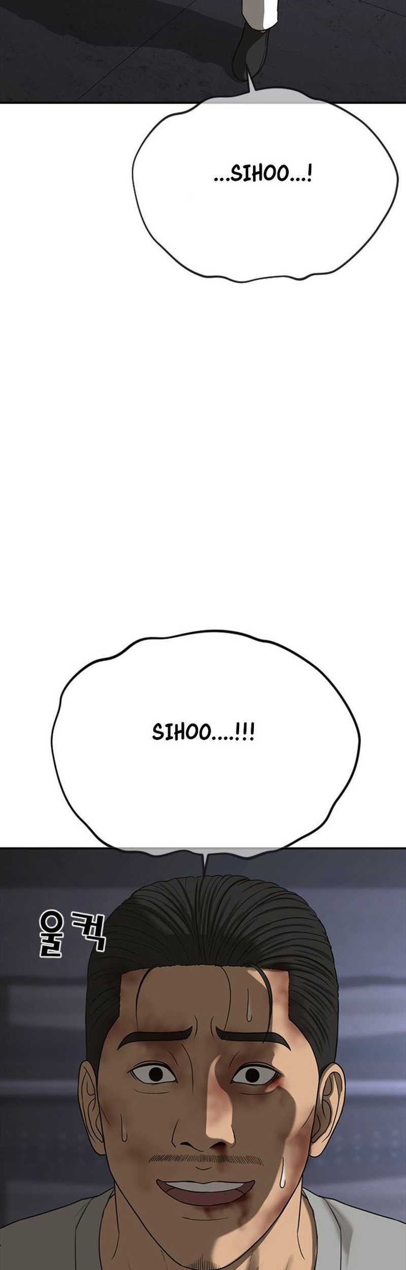 Ulzzang Generation Chapter 47 Gambar 96