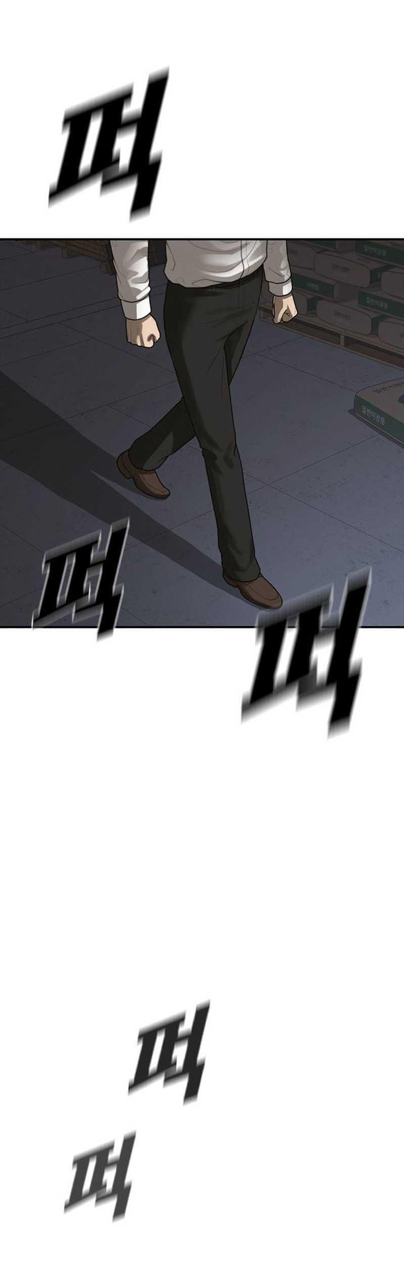 Ulzzang Generation Chapter 47 Gambar 9