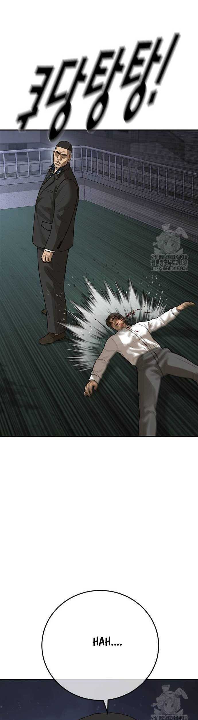 Ulzzang Generation Chapter 46 Gambar 62