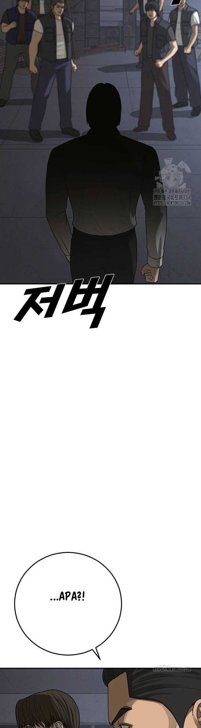 Ulzzang Generation Chapter 46 Gambar 73