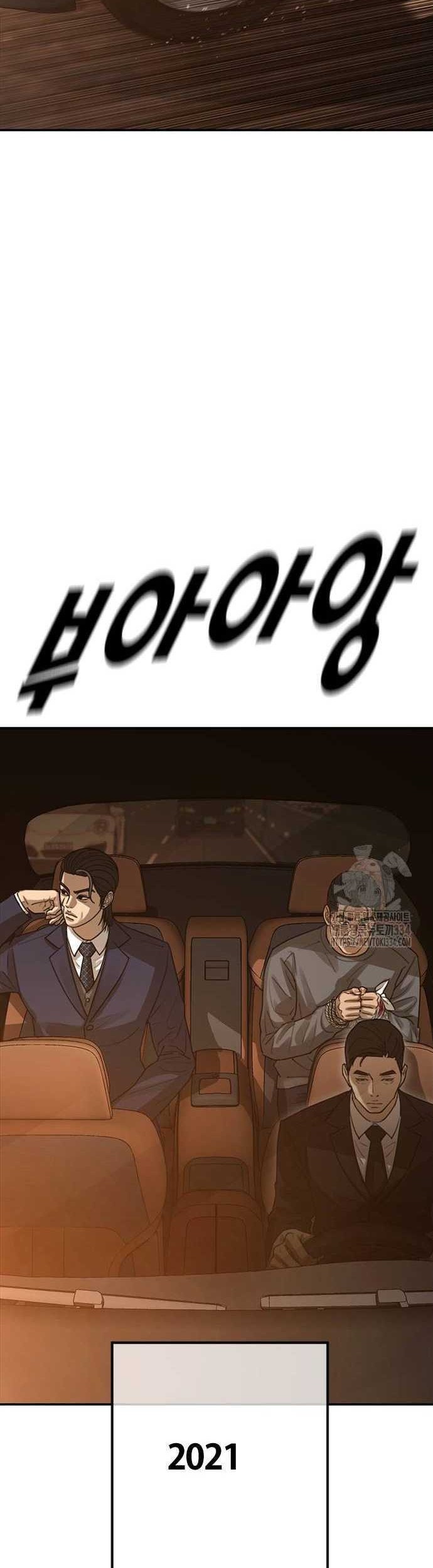 Ulzzang Generation Chapter 46 Gambar 80