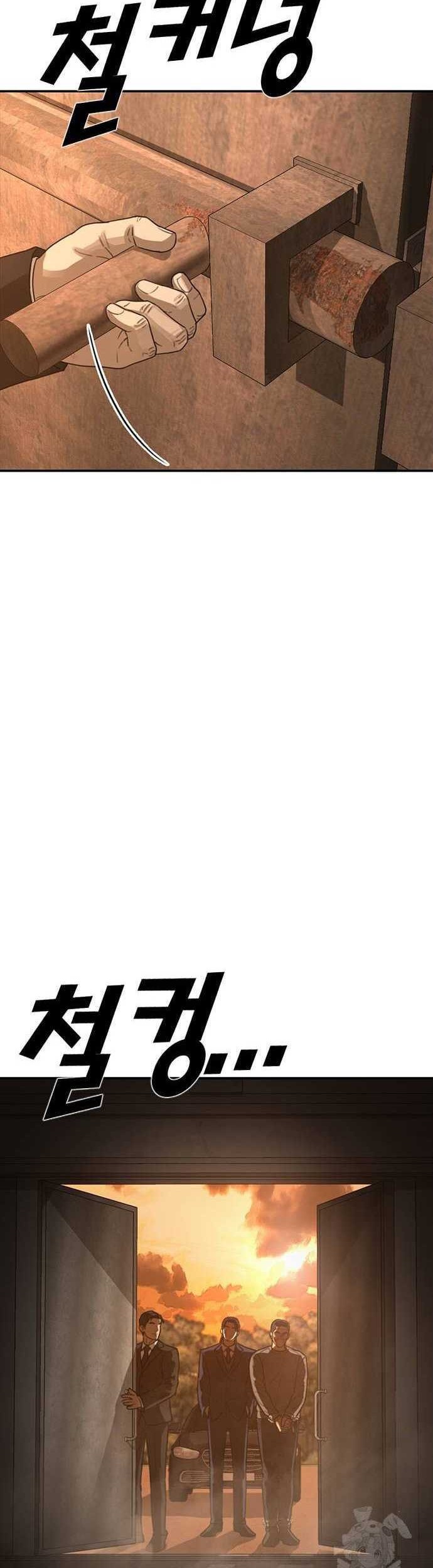 Ulzzang Generation Chapter 46 Gambar 85