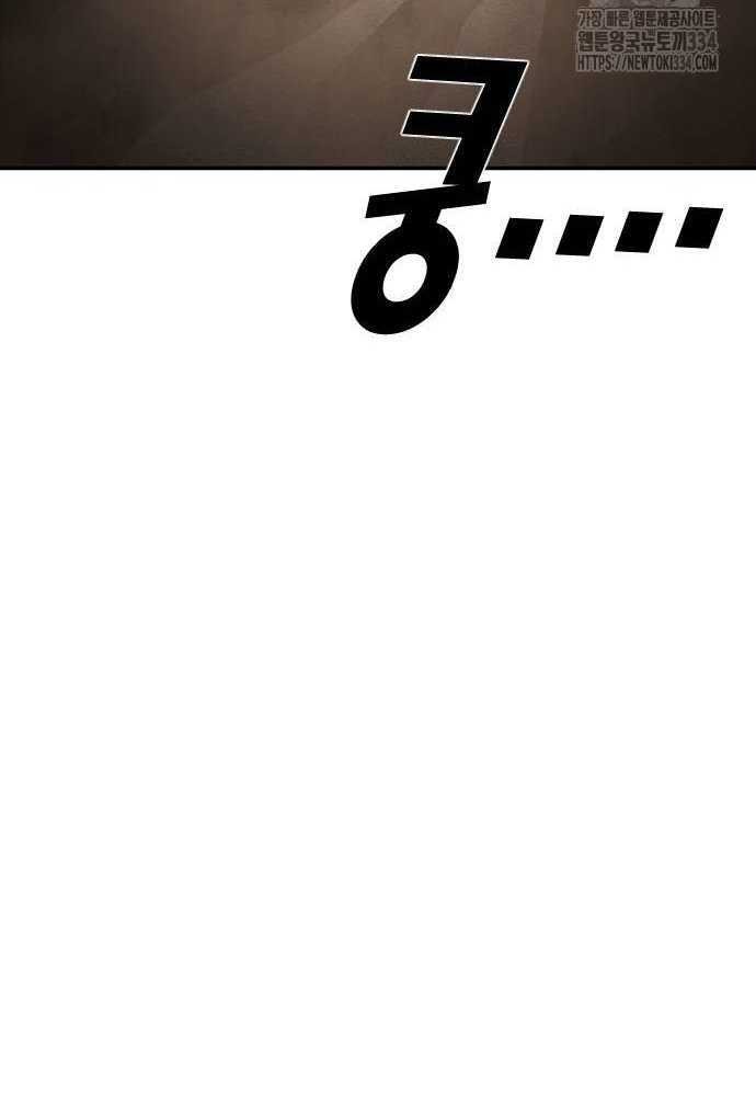 Ulzzang Generation Chapter 46 Gambar 86