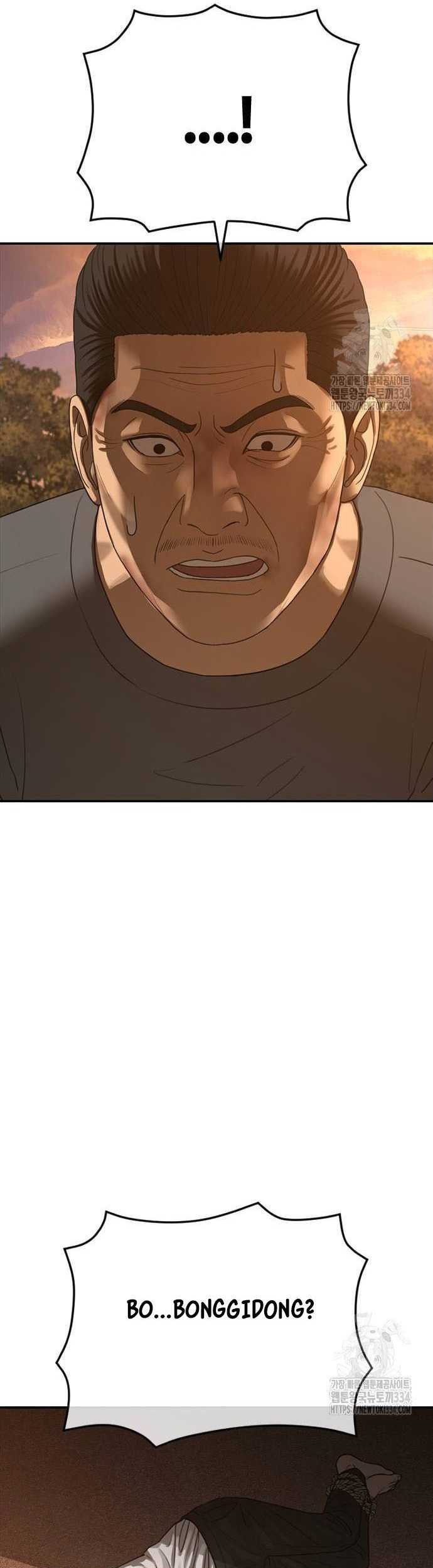 Ulzzang Generation Chapter 46 Gambar 87