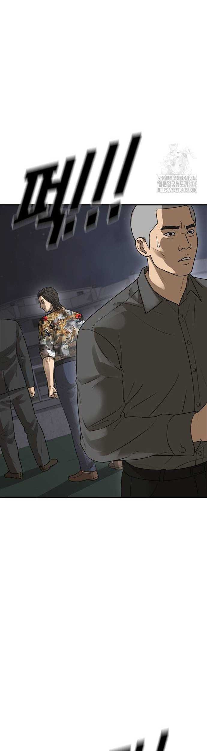 Ulzzang Generation Chapter 46 Gambar 60