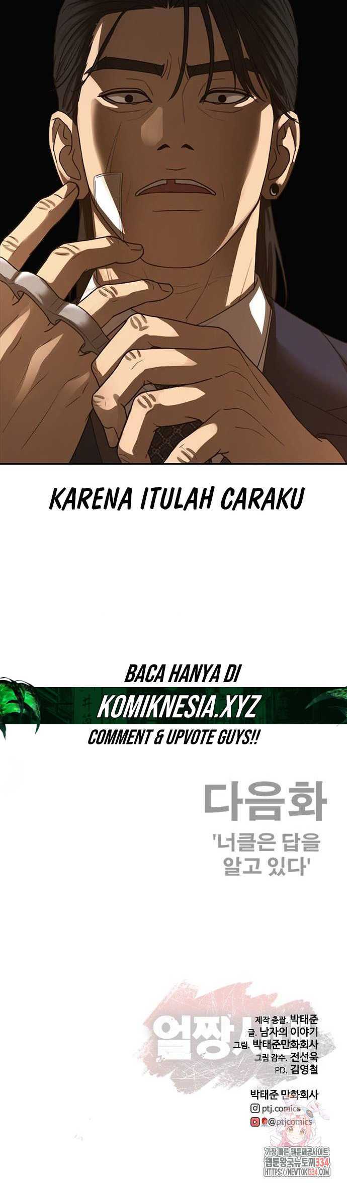 Ulzzang Generation Chapter 46 Gambar 97