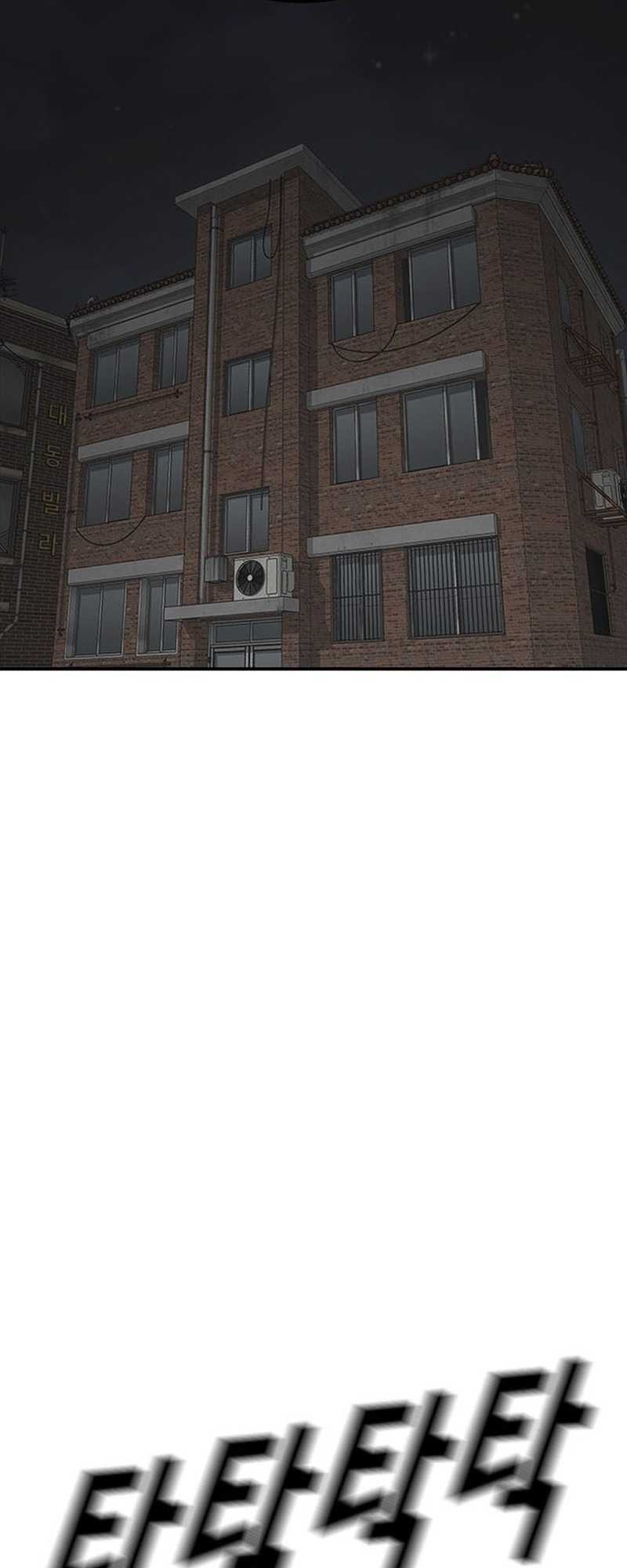 Ulzzang Generation Chapter 49 Gambar 96