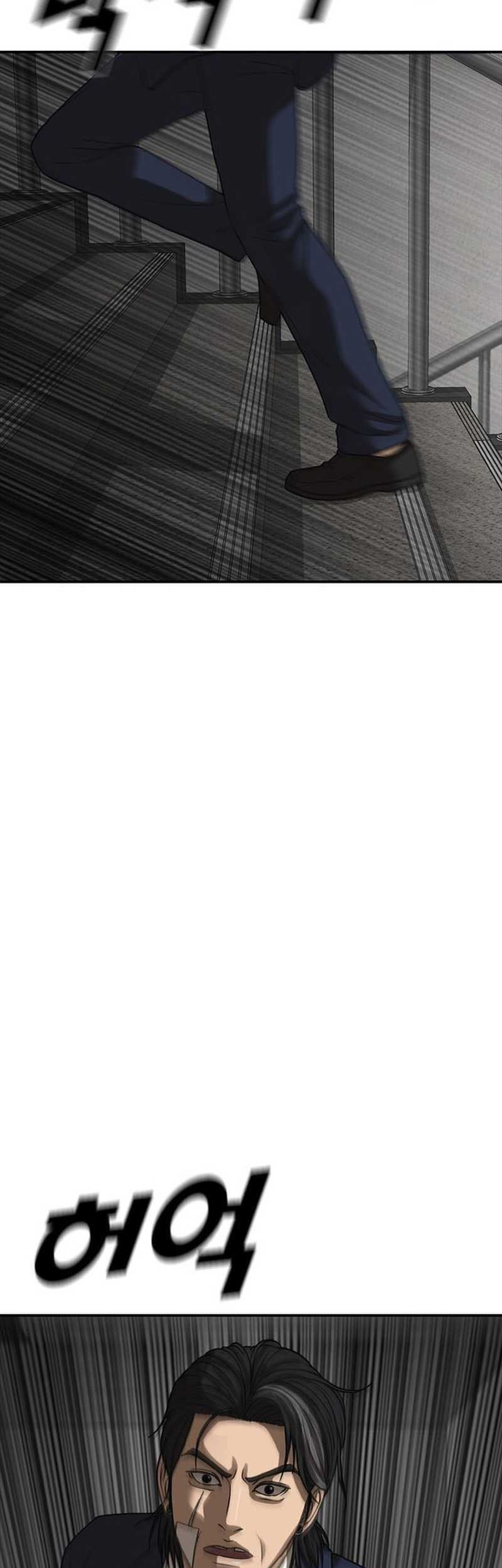 Ulzzang Generation Chapter 49 Gambar 97