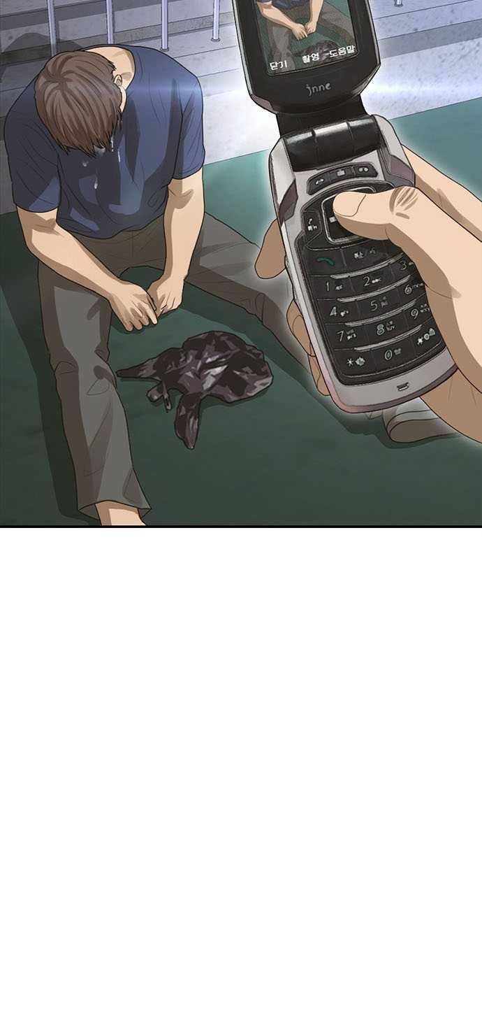 Ulzzang Generation Chapter 43 Gambar 51