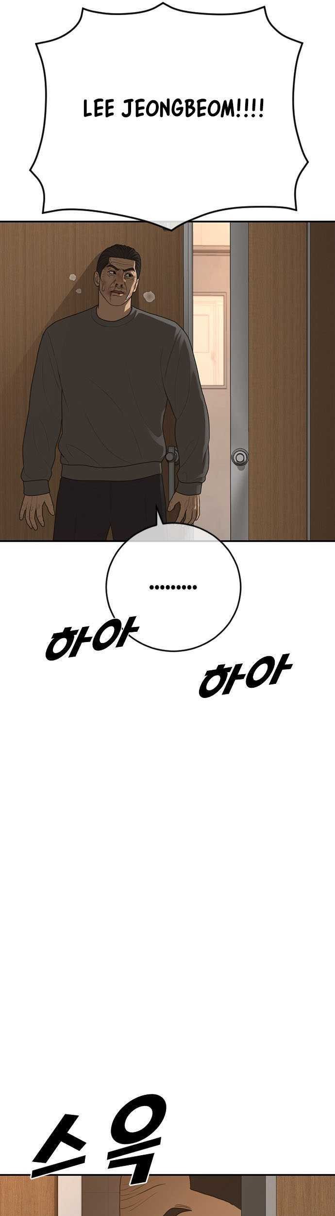 Ulzzang Generation Chapter 42 Gambar 82