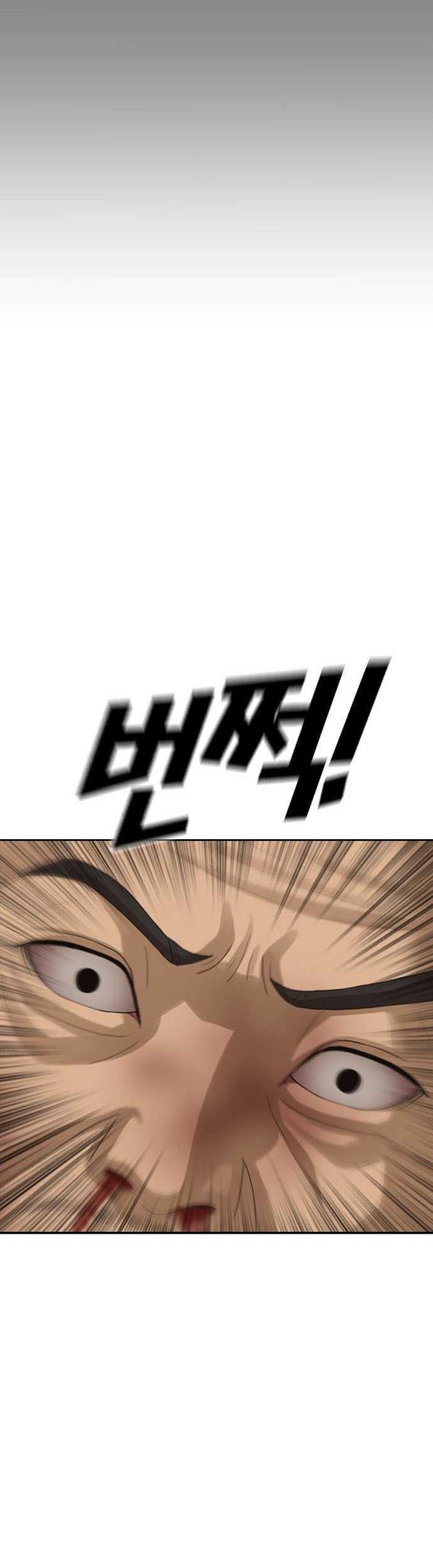 Ulzzang Generation Chapter 42 Gambar 53